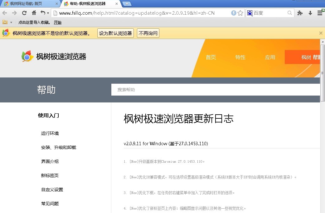 ����O���p�˞g�[���ٷ������dʹ��