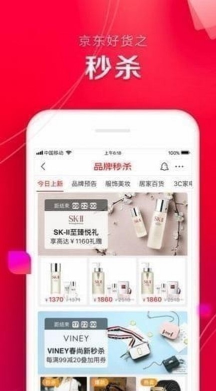 ���|�̳�APP���d���b����