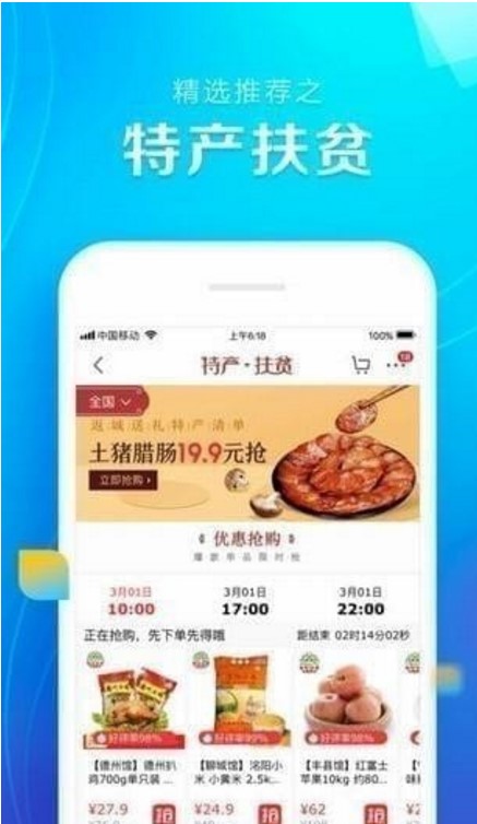 ���|�̳�APP���d���b����