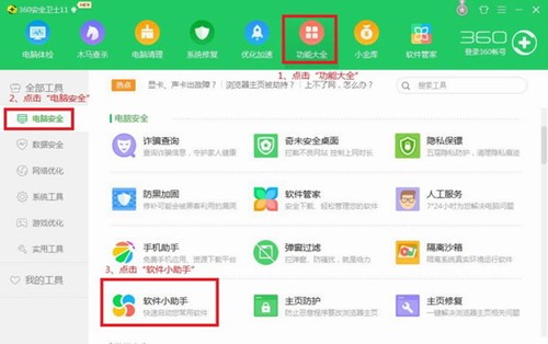 ��X�����ܛ��360�_�CС���ֹٷ������d���b