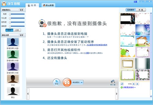 �z���^����ܛ����ţ�������dʹ�ý�B