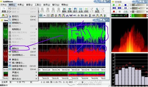 ��Ƹ���ܛ��GoldWave(�����݋ܛ��)����
