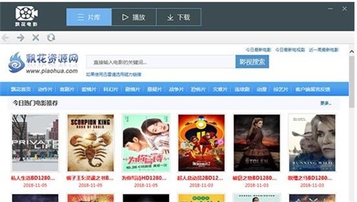 �h���Ӱ�Wܛ�����dʹ�ý̳�