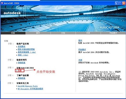 ���S�OӋ�؂�ܛ��AutoCAD2004�����