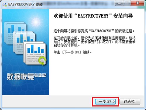 ���I�������֏�ܛ��EasyRecovery Pro�ٷ������d���b�̳�