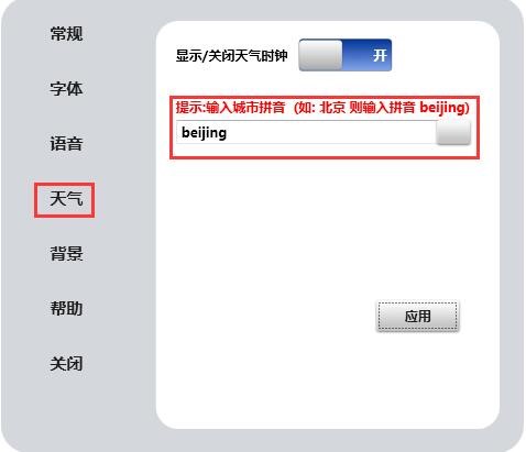 iBookReaderģ��iPad�����С�f(shu��)��x��ʹ�ý�B