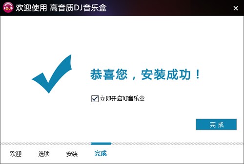 320kbps�����|dj�����йٷ��氲�b