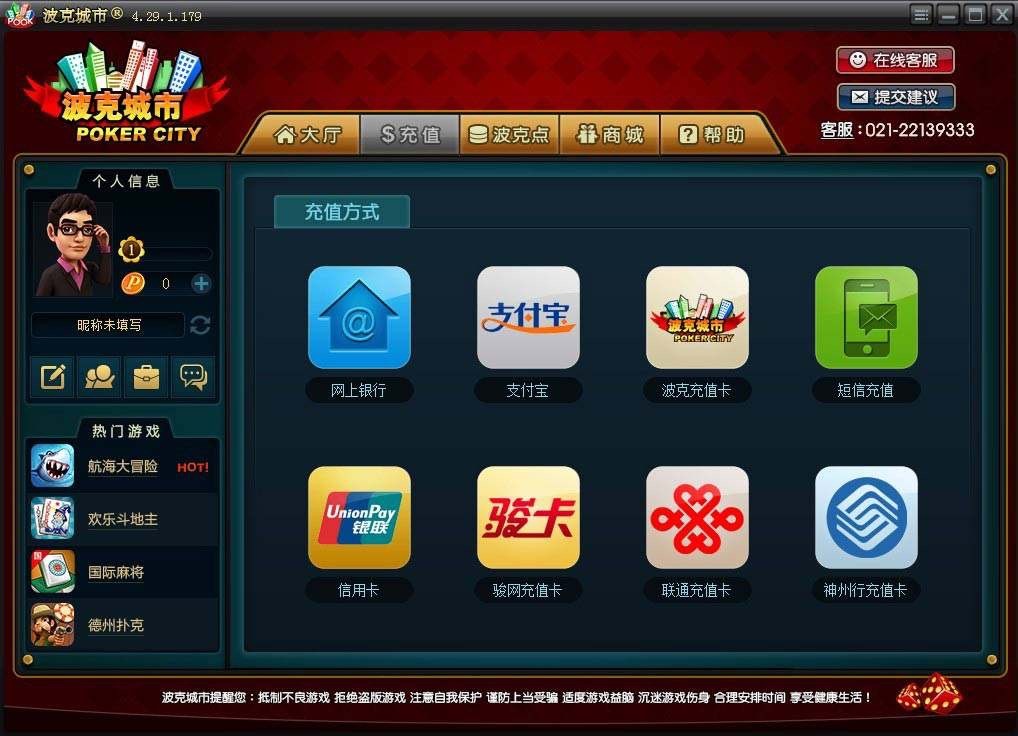 ���˳��������Α����d����һ�ӵ��淨����ˬ