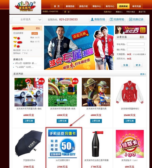 ���˳��������Α����d����һ�ӵ��淨����ˬ