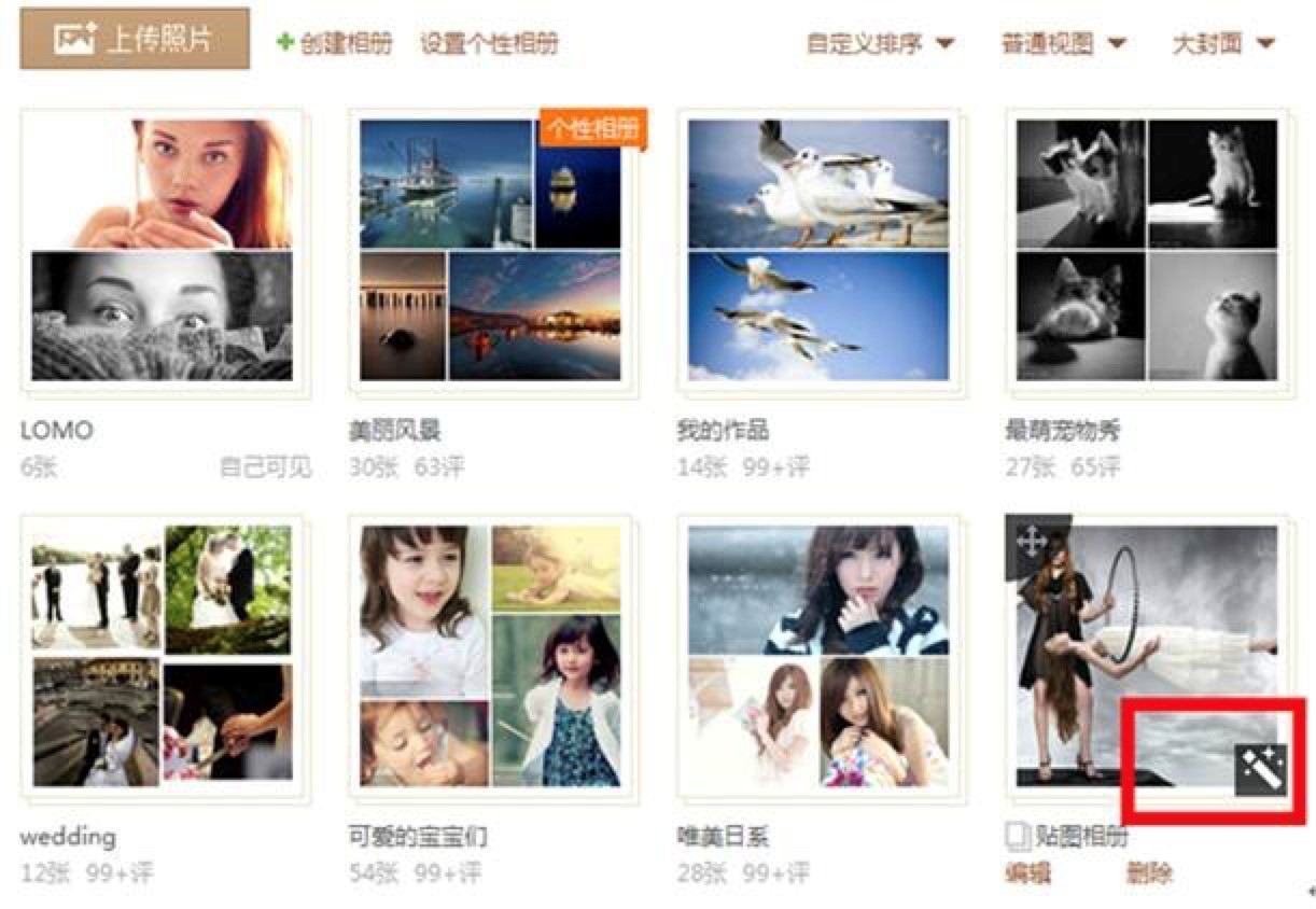 �鿴qq���Բ��ó���d����ܛ������