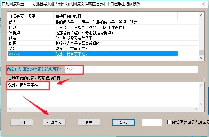���Lqq�C������ô�ã����Lqq�C���˵��÷���B