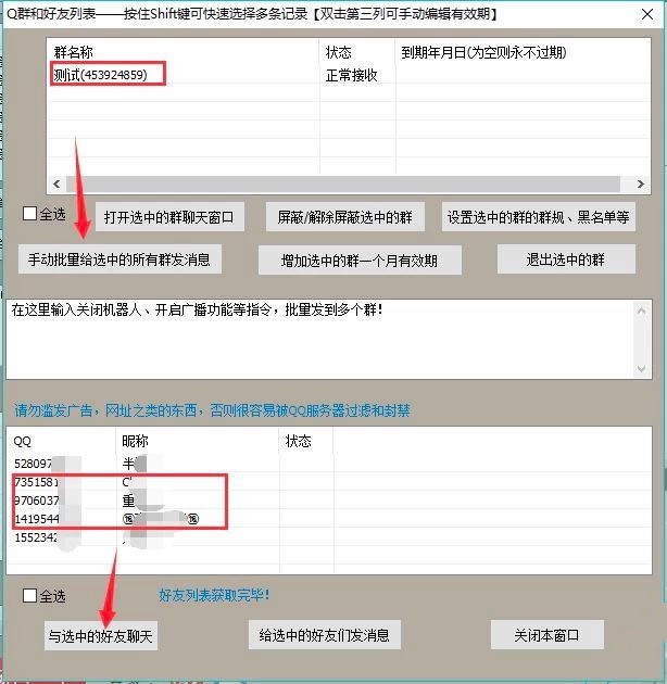 ���Lqq�C������ô�ã����Lqq�C���˵��÷���B