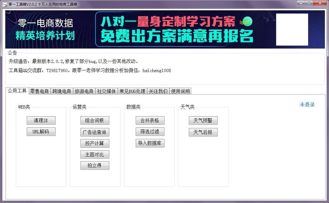 ��̔�(sh��)��(j��)����ܛ�� ��һ������ٷ������d