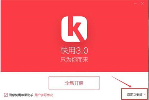 �����O�����ֹٷ��氲�b�̳�