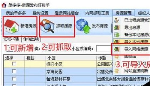 �ζ�෿��ͨܛ�����dʹ�ú���