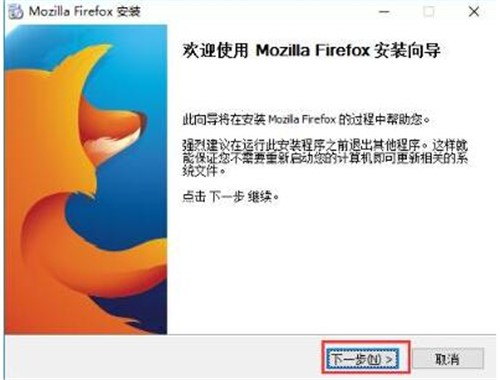 ����g�[��(Firefox)���d���b�̳�