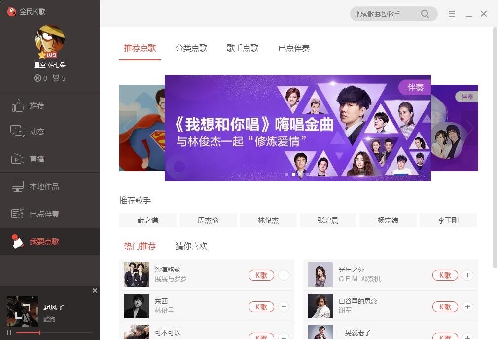 ȫ��K����X����ôֱ�����d����X���棿