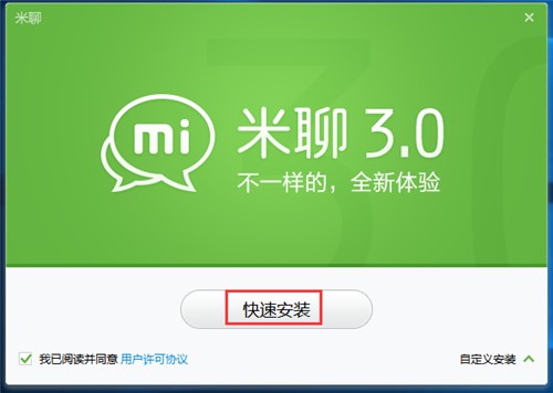 ����PC��͑��˹ٷ����d���b