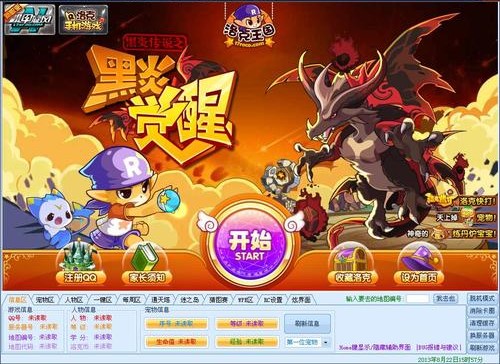 �������(gu��)���°��o��ܛ�����d���b