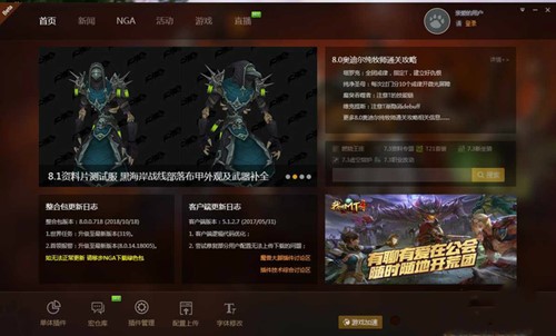 wow�Α��o��ħ�F���_�پW���d���b