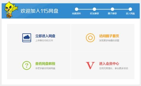 115�W�P�Ԅ�ͬ�����ܛ��115ͬ���P�ٷ������d