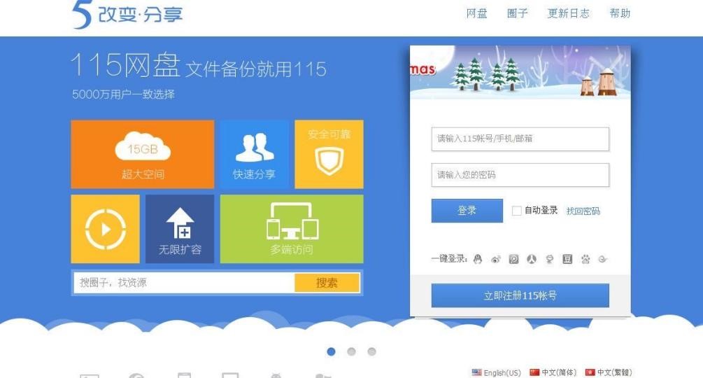 115�W�P�Ԅ�ͬ�����ܛ��115ͬ���P�ٷ������d