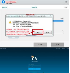 ��׿�֙Cһ�Iˢ�Cܛ��360ˢ�C�������dʹ��