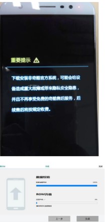 ��׿�֙Cһ�Iˢ�Cܛ��360ˢ�C�������dʹ��