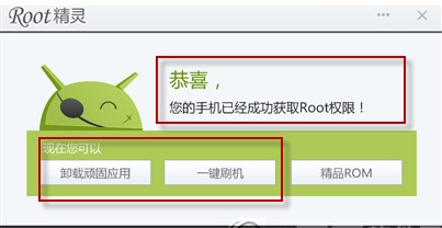 ��׿һ�IROOTˢ�C(j��)ܛ�� ROOT���`�ٷ������d
