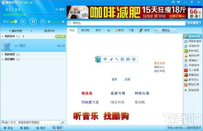 �ṷ����2011�O�ٰ����dʹ�� ռ���YԴС�Ĳ�����