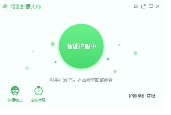 ���d�C���o(h��)�ی��_����X�o(h��)��ģʽ