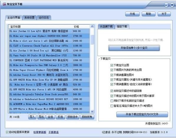 ��ο�¡�e���Ԍ���䁵Č�ؐ������