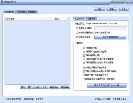 ��ο�¡�e���Ԍ���䁵Č�ؐ������