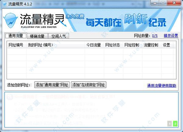 �Ԍ����ˢ����ܛ���؂� �������`���d