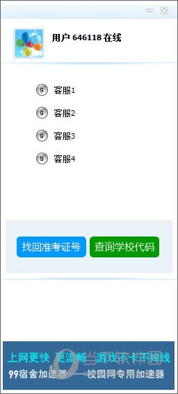 Ӣ�Z�ɿ�(j��)��ԃܛ��99�ͷ����d���b