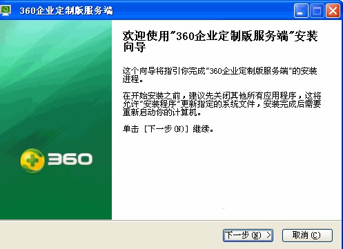 360��I�lʿ���d���b ������I���Ƶİ�ȫ�lʿ