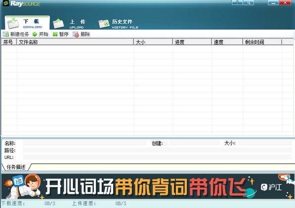 ֧�ֶ��ļ������ς�RayFile�W(w��ng)�P�͑������d����