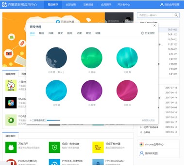 �ٶ�hao123�g�[�����d hao123�W(w��ng)ַ��(d��o)������