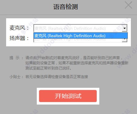 һ��һ�ھ��o��(d��o)�ɌW(xu��)�� �o��(d��o)���͑���PC�����d���b