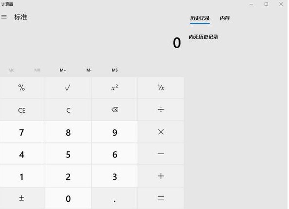 Windows10����ϵ�y�Ԏ�����Win10Ӌ�������d