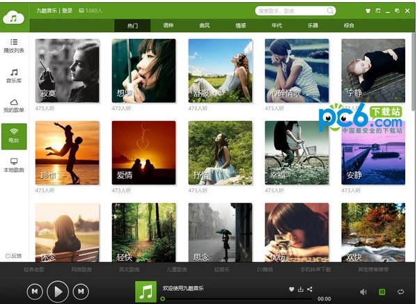 ԇԇ�ſ������� ������ȫ���M���d