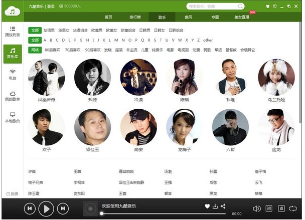 ԇԇ�ſ������� ������ȫ���M���d