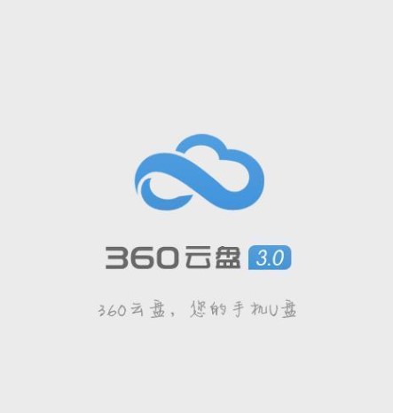 360��ȫ�ƱPͬ���P���d(ԭ360�ƱPͬ����)
