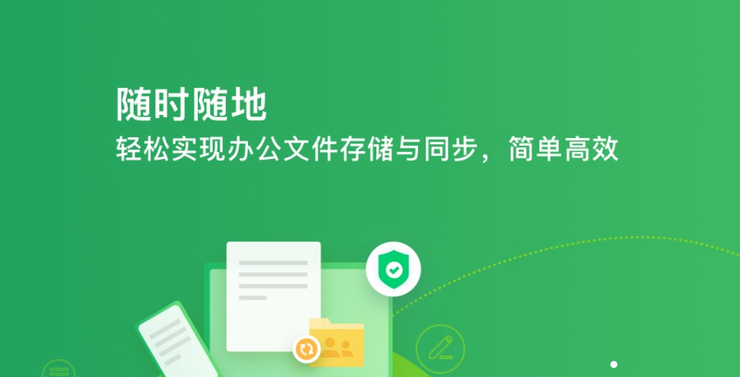 360��ȫ�ƱPͬ���P���d(ԭ360�ƱPͬ����)