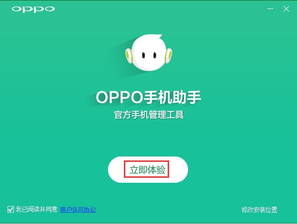 OPPO�֙C�ٷ���������OPPO�֙C�������d