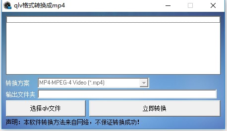 �vӍҕ�l���d��QLV��ʽ���Ų��ˣ�Ո���d�@��QLV�D�Q��