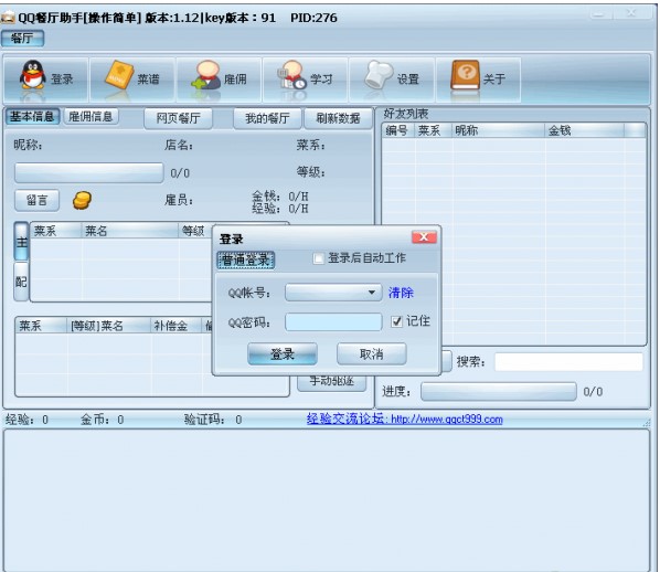 �vӍQQ�͏d�o��С�������dʹ��