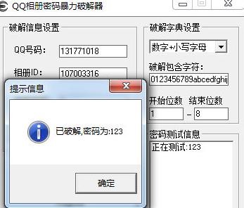 ��Ҫ�鿴qq���ѵ�����(c��)��QQ����(c��)�o��������
