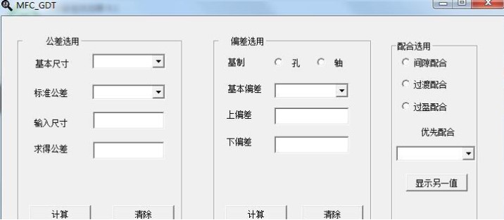 ������ϲ�ԃ�������dʹ��