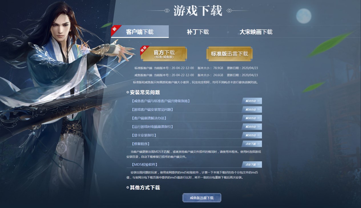 �W(w��ng)����Ş����b�Α���ˮ��OL�ٷ����d���b